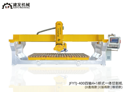 JFYTJ-400 (D-line model | E-curve model | milling model) Four axis 4+1 bridge integrated cutting machine 4-AXIS 4+1 BRIDGE INTEGATED CUTTING MACHINE