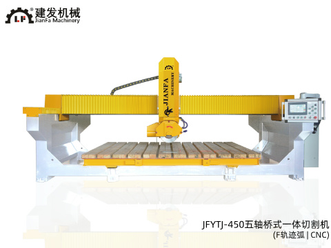 JFYTJ-450 (F-trajectory arc | CNC) Five axis bridge type integrated cutting machine 5-AXIS BRIDGE INTEGATED CUTTING MACHINE