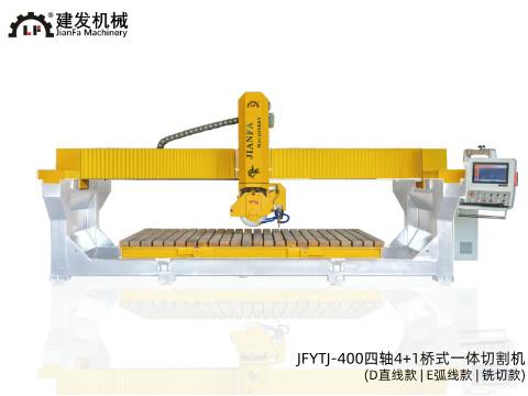 JFYTJ-400 (D-line model | E-curve model | milling model) Four axis 4+1 bridge integrated cutting machine 4-AXIS 4+1 BRIDGE INTEGATED  CUTTING MACHINE