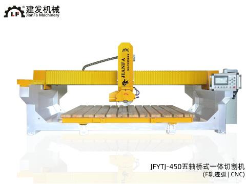 JFYTJ-450 (F-trajectory arc | CNC) Five axis bridge type integrated cutting machine 5-AXIS BRIDGE INTEGATED  CUTTING MACHINE